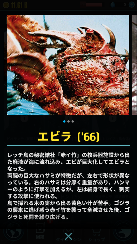 Screenshot_20190606-202046