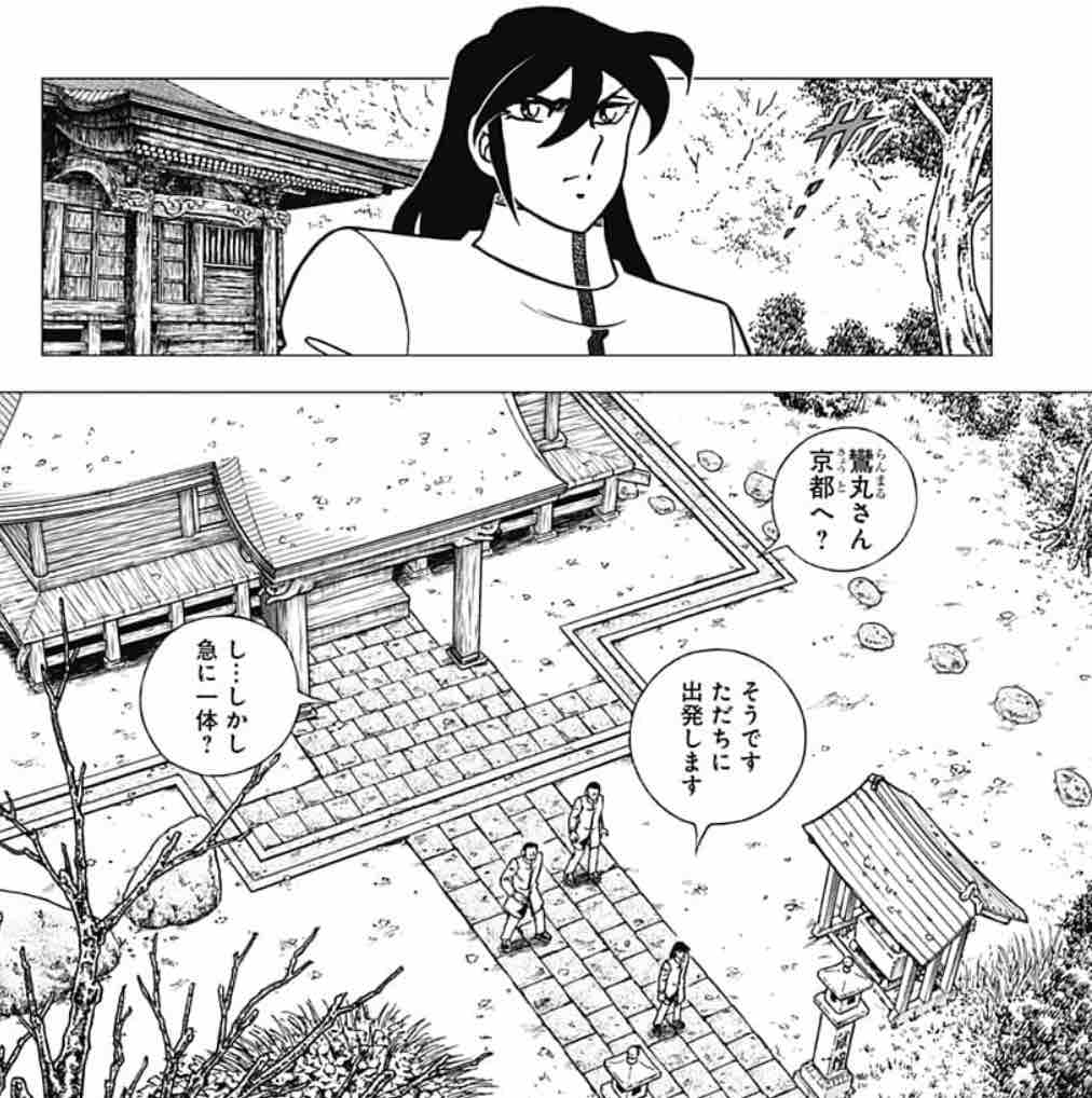 男坂 武島本陣編第六話 神技の巻 ダメージは常に遅れてやってくる たまっていくのは遊びきれないゲームと数えきれないリグレット 男坂 武島本陣編第六話 神技の巻 ダメージは常に遅れてやってくる たまっていくのは遊びきれないゲームと数えきれないリグレット