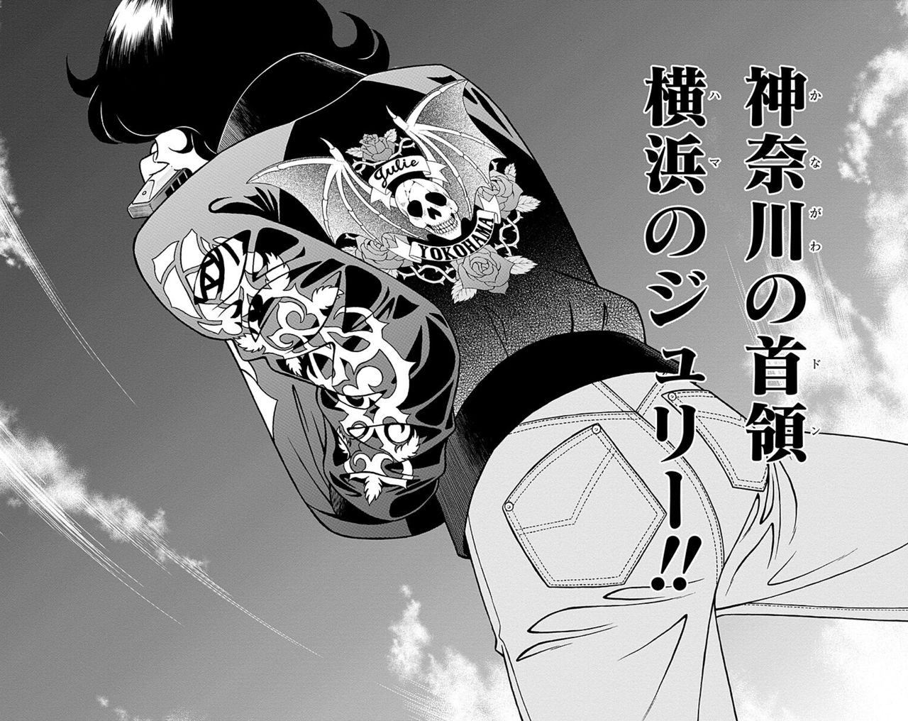 男坂 武島本陣編第六話 神技の巻 ダメージは常に遅れてやってくる たまっていくのは遊びきれないゲームと数えきれないリグレット 男坂 武島本陣編第六話 神技の巻 ダメージは常に遅れてやってくる たまっていくのは遊びきれないゲームと数えきれないリグレット