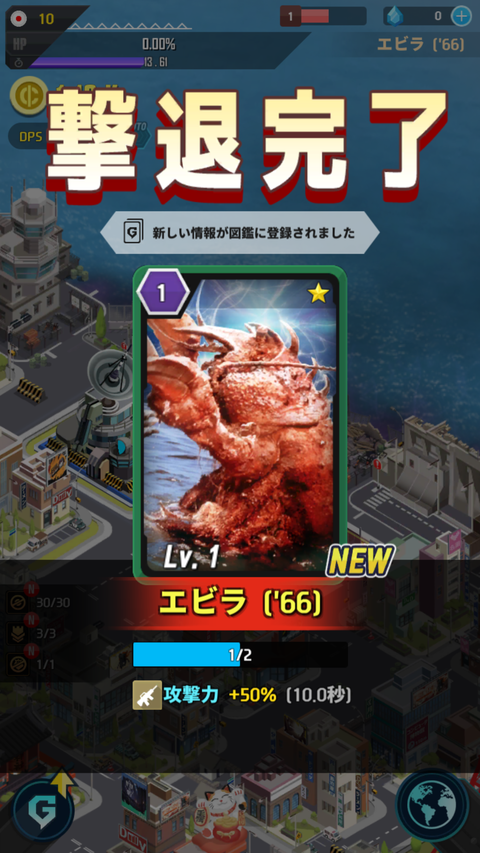 Screenshot_20190606-200915