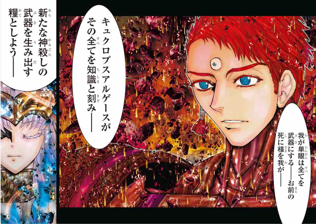 聖闘士星矢episode G レクイエム 第2話 陥落 まずはいつものお約束 これがアテナの生きる道 たまっていくのは遊びきれないゲームと数えきれないリグレット 聖闘士星矢episode G レクイエム 第2話 陥落 まずはいつものお約束 これがアテナの生きる道 たまっていくのは遊びきれないゲームと数えきれないリグレット