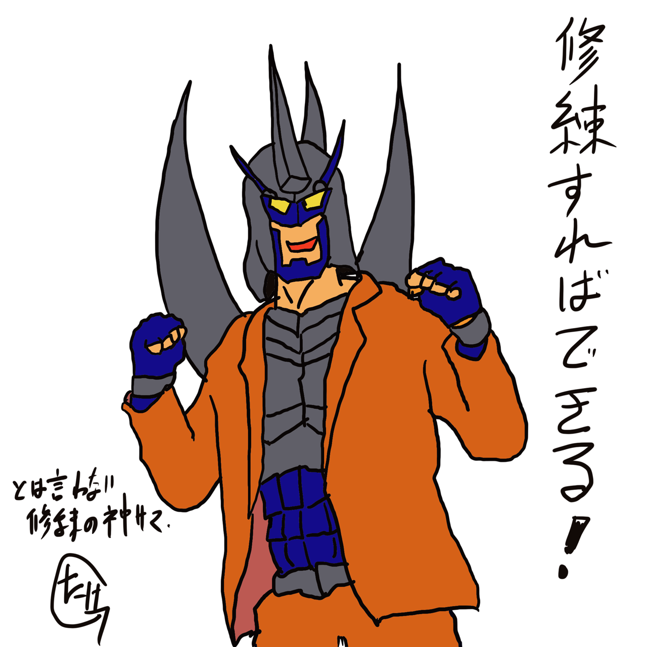 キン肉マン ネタバレ ムダ キン肉マン ネタバレ ムダ