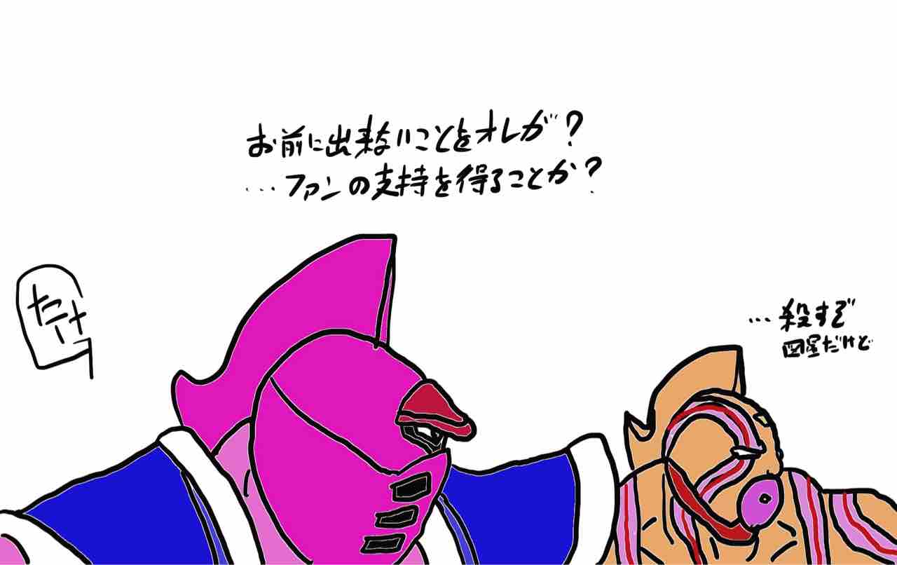 キン肉マン第346話 王位継承者の一言 の巻 感想 キン肉スグル流 人を動かす方法 たまっていくのは遊びきれないゲームと数えきれないリグレット