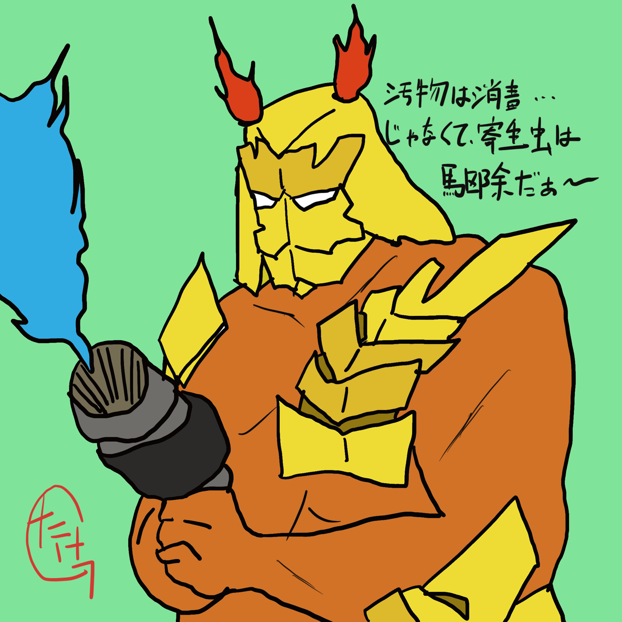 キン肉マン 第334話 無惨 寄生虫の駆除 の巻 駆けつけたあの漢はサムソンにとっての大吉か それとも凶なのか 年始一発目のキン肉マン たまっていくのは遊びきれないゲームと数えきれないリグレット キン肉マン 第334話 無惨 寄生虫の駆除 の巻 駆けつけたあの漢はサムソンにとっての大吉か それとも凶なのか 年始一発目のキン肉マン たまっていくのは遊びきれないゲームと数えきれないリグレット