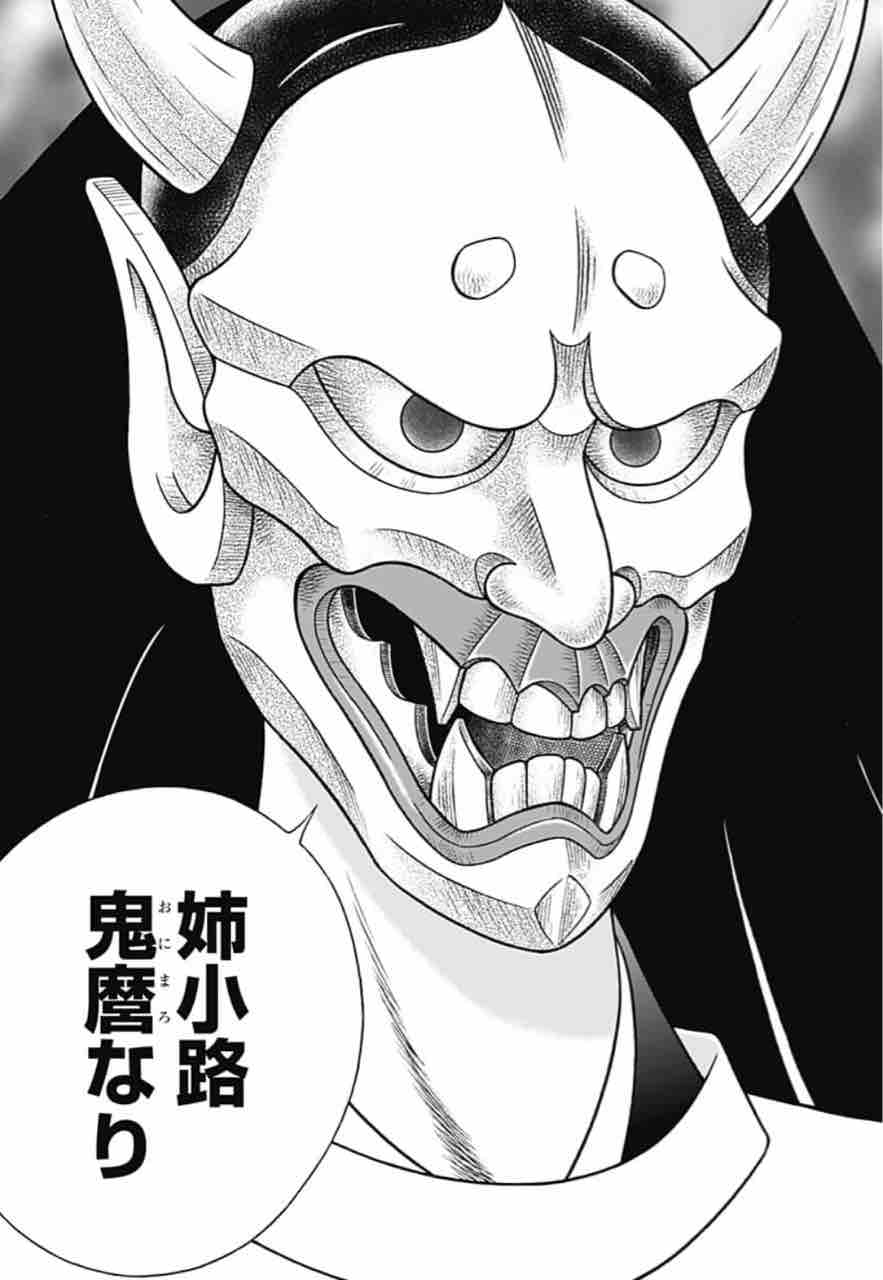 男坂 武島本陣編第七話 姉小路の巻 武島本陣編 完結 え 完結 たまっていくのは遊びきれないゲームと数えきれないリグレット 男坂 武島本陣編第七話 姉小路の巻 武島本陣編 完結 え 完結 たまっていくのは遊びきれないゲームと数えきれないリグレット