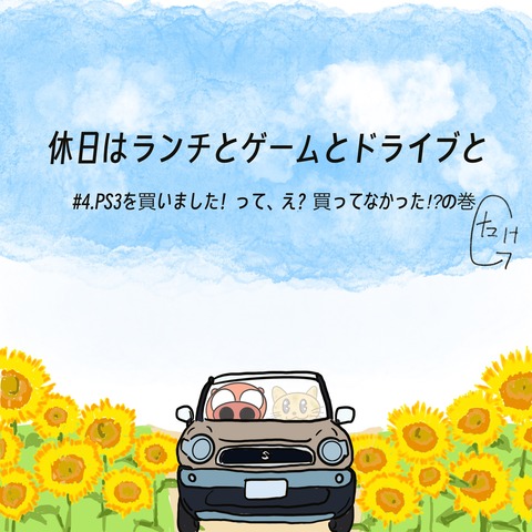 名称未設定のアートワーク 2