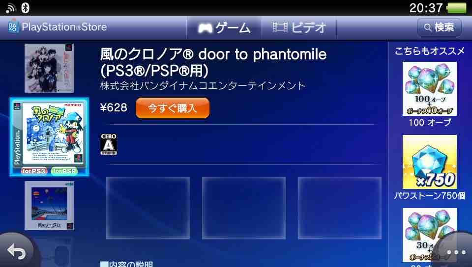 終了してしまう前にゲームアーカイブスで気になるソフトを挙げてみよう か 行編 たまっていくのは遊びきれないゲームと数えきれないリグレット 終了してしまう前にゲームアーカイブスで気になるソフトを挙げてみよう か 行編 たまっていくのは遊びきれないゲームと数えきれないリグレット