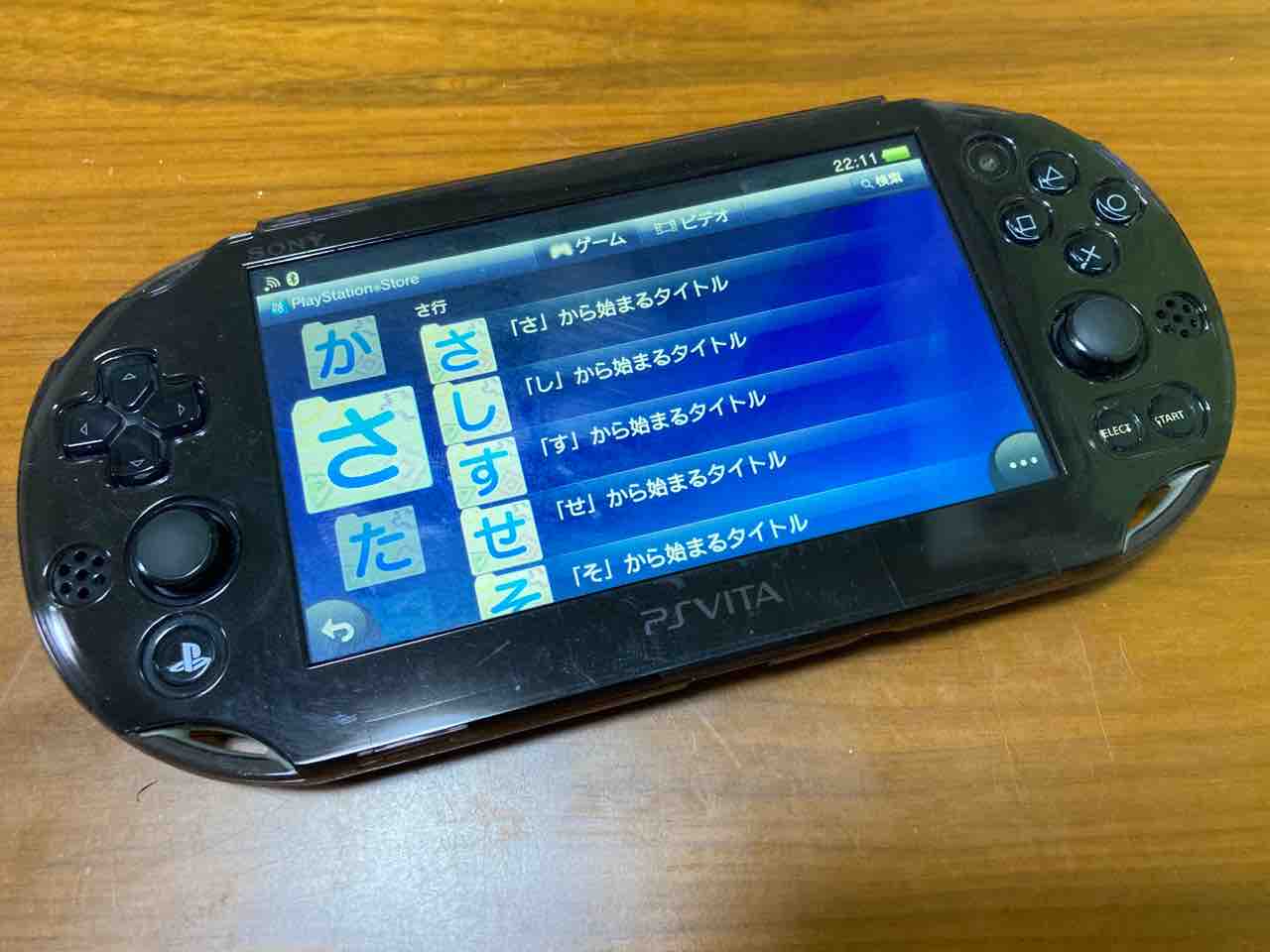 終了してしまう前にゲームアーカイブスで気になるソフトを挙げてみよう 