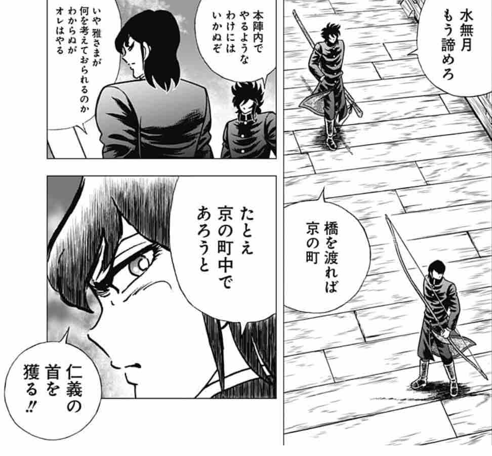 男坂 武島本陣編第七話 姉小路の巻 武島本陣編 完結 え 完結 たまっていくのは遊びきれないゲームと数えきれないリグレット 男坂 武島本陣編第七話 姉小路の巻 武島本陣編 完結 え 完結 たまっていくのは遊びきれないゲームと数えきれないリグレット