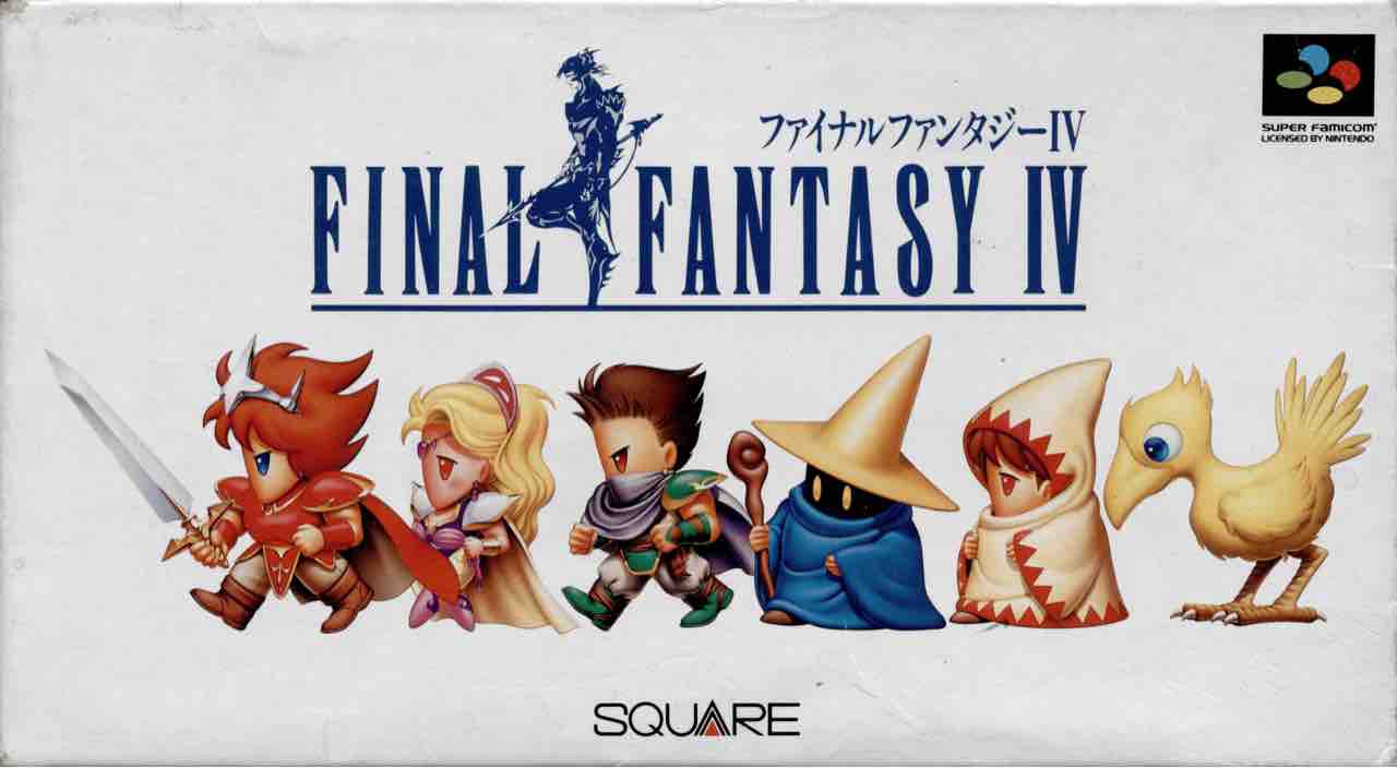 SFC「ファイナルファンタジーⅣ」の思い出語り。オープニングの SFC「ファイナルファンタジーⅣ」の思い出語り。オープニングの