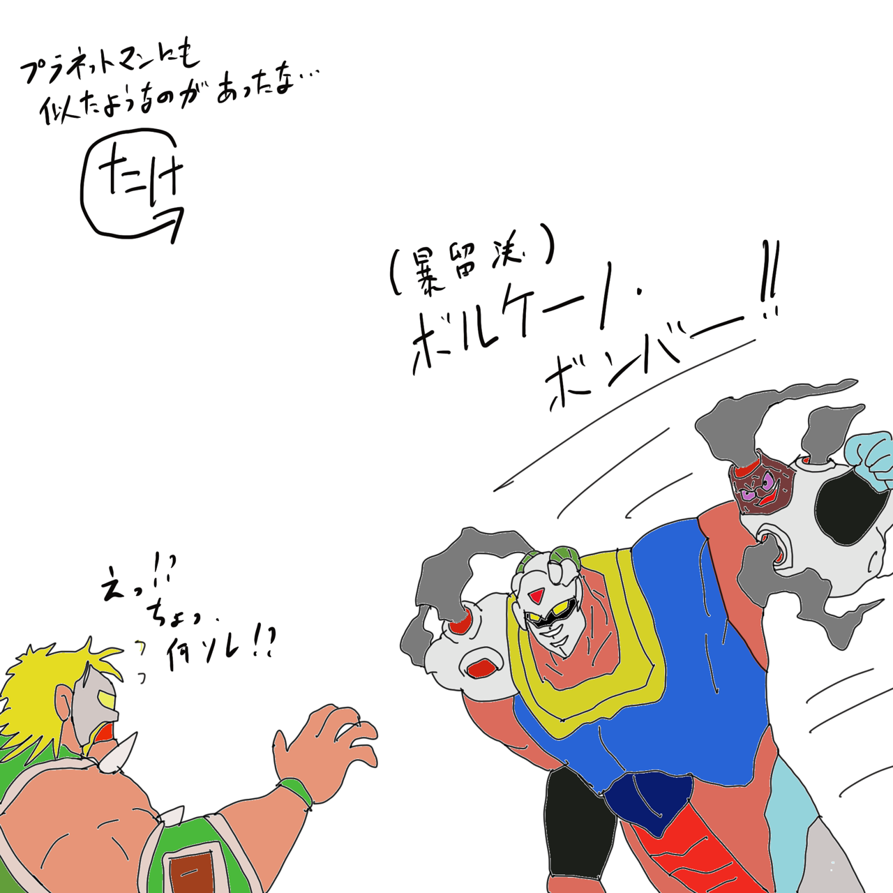 キン肉マン第368話 完璧超人の教え の巻 感想 持てる技をほぼ連発したネプチューンマンの22年の運勢はいかに たまっていくのは遊びきれないゲームと数えきれないリグレット