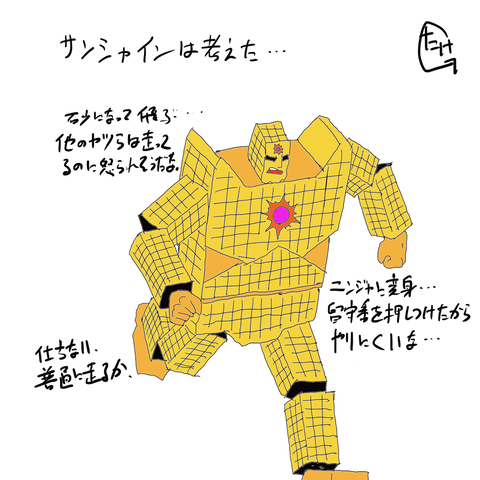 キン肉マン第355話 天を衝く8人 の巻 感想 超人8人衆の勝敗予想をしてみたよ たまっていくのは遊びきれないゲームと数えきれないリグレット キン肉マン第355話 天を衝く8人 の巻 感想 超人8人衆の勝敗予想をしてみたよ たまっていくのは遊びきれないゲームと数えきれないリグレット
