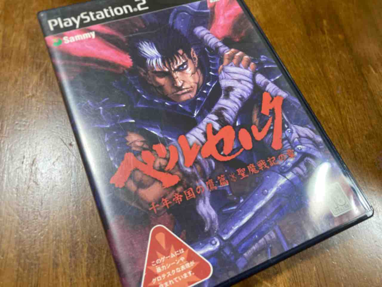 追悼 三浦建太郎先生 僕と ベルセルク の思い出 たまっていくのは遊びきれないゲームと数えきれないリグレット 追悼 三浦建太郎先生 僕と ベルセルク の思い出 たまっていくのは遊びきれないゲームと数えきれないリグレット