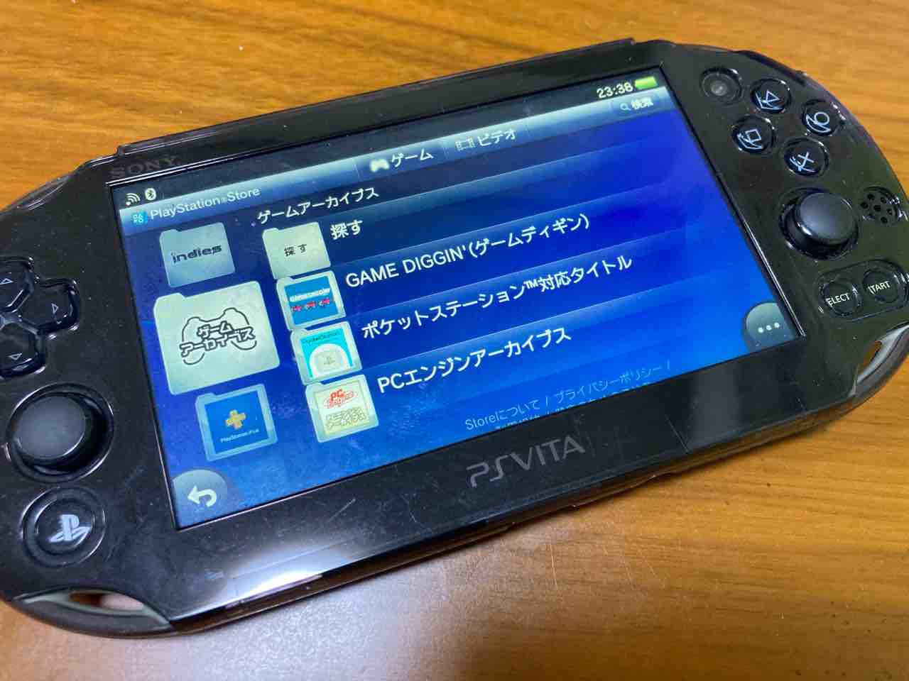 Psストアにまつわる悲劇が再び たまっていくのは遊びきれないゲームと数えきれないリグレット Psストアにまつわる悲劇が再び たまっていくのは遊びきれないゲームと数えきれないリグレット