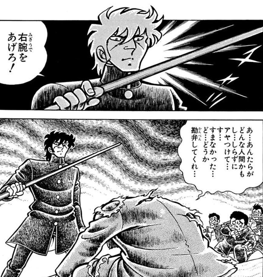 男坂 1巻を振り返る たまっていくのは遊びきれないゲームと数えきれないリグレット 男坂 1巻を振り返る たまっていくのは遊びきれないゲームと数えきれないリグレット
