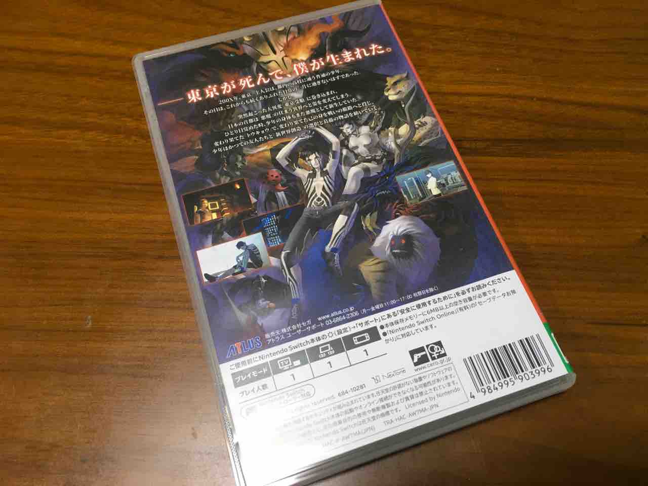 Switch「真・女神転生Ⅲ -NOCTURNE- HD REMASTER」ファースト