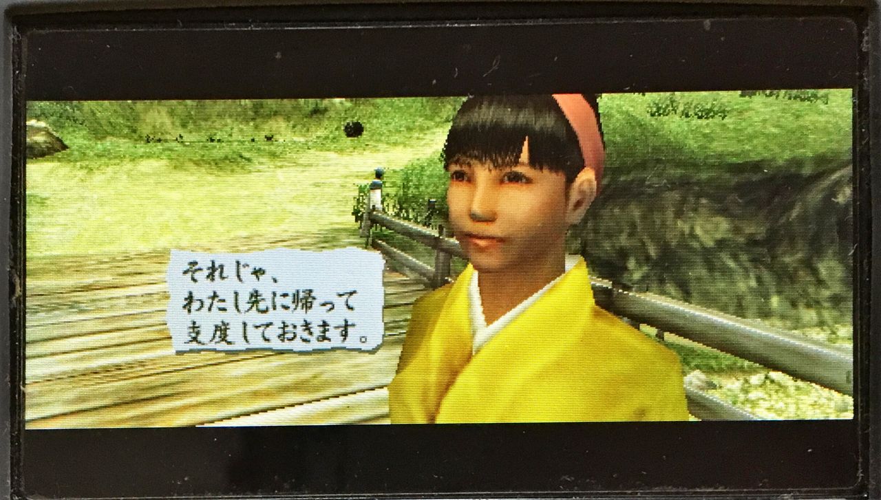 PSP「侍道ポータブル」心はサムライ : たまっていくのは遊びきれない