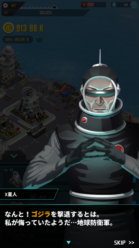 Screenshot_20190611-224356