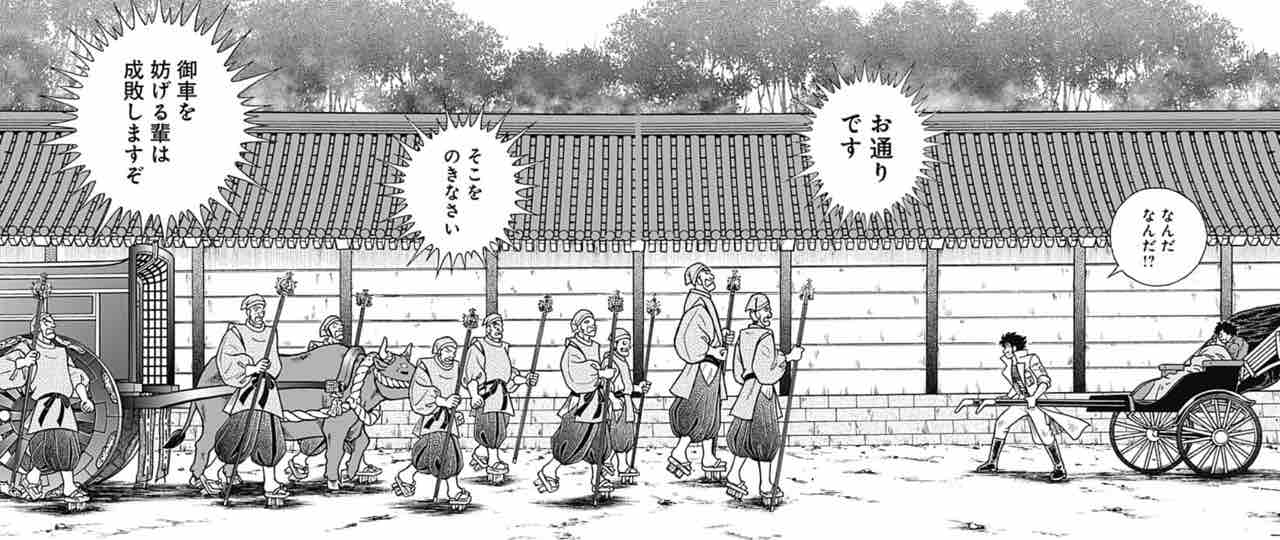男坂 武島本陣編第七話 姉小路の巻 武島本陣編 完結 え 完結 たまっていくのは遊びきれないゲームと数えきれないリグレット 男坂 武島本陣編第七話 姉小路の巻 武島本陣編 完結 え 完結 たまっていくのは遊びきれないゲームと数えきれないリグレット