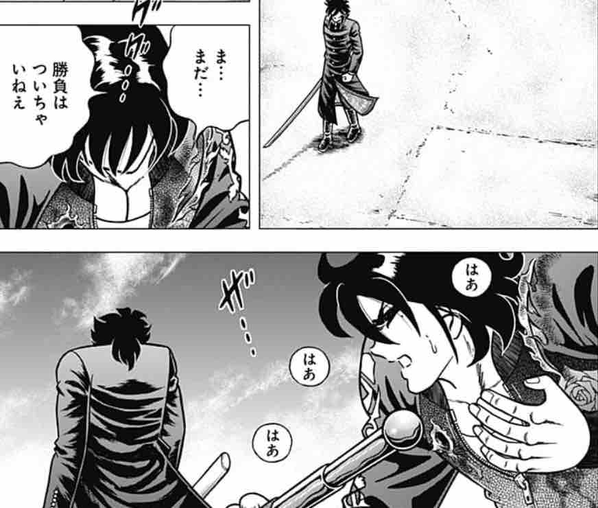 男坂 武島本陣編第六話 神技の巻 ダメージは常に遅れてやってくる たまっていくのは遊びきれないゲームと数えきれないリグレット