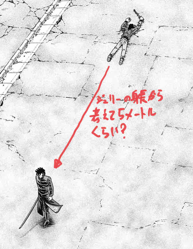 男坂 武島本陣編第六話 神技の巻 ダメージは常に遅れてやってくる たまっていくのは遊びきれないゲームと数えきれないリグレット 男坂 武島本陣編第六話 神技の巻 ダメージは常に遅れてやってくる たまっていくのは遊びきれないゲームと数えきれないリグレット
