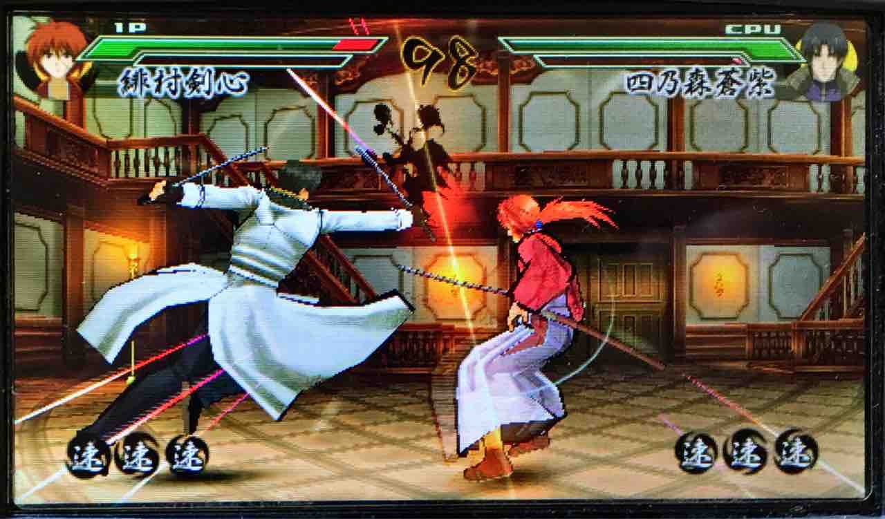 Psp るろうに剣心 明治剣客浪漫譚 完醒 リアルに おろ を連発出来るゲームでござる たまっていくのは遊びきれないゲームと数えきれないリグレット Psp るろうに剣心 明治剣客浪漫譚 完醒 リアルに おろ を連発出来るゲームでござる たまっていくのは遊びきれないゲームと数えきれないリグレット