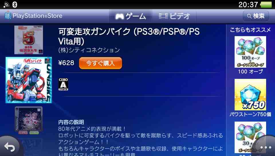 終了してしまう前にゲームアーカイブスで気になるソフトを挙げてみよう か 行編 たまっていくのは遊びきれないゲームと数えきれないリグレット 終了してしまう前にゲームアーカイブスで気になるソフトを挙げてみよう か 行編 たまっていくのは遊びきれないゲームと数えきれないリグレット