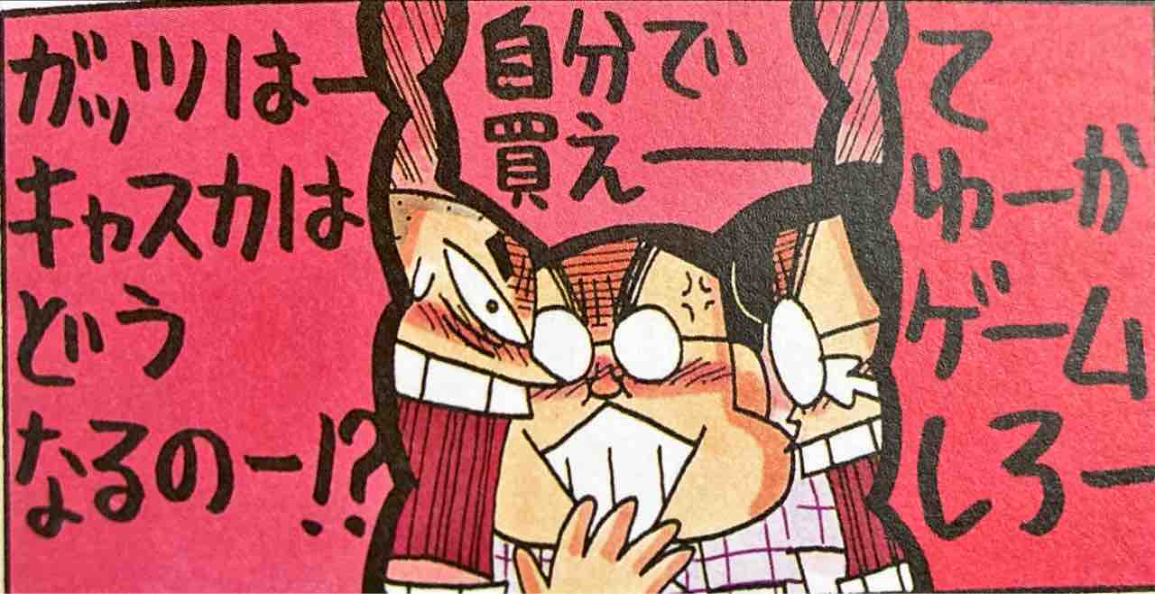追悼 三浦建太郎先生 僕と ベルセルク の思い出 たまっていくのは遊びきれないゲームと数えきれないリグレット 追悼 三浦建太郎先生 僕と ベルセルク の思い出 たまっていくのは遊びきれないゲームと数えきれないリグレット