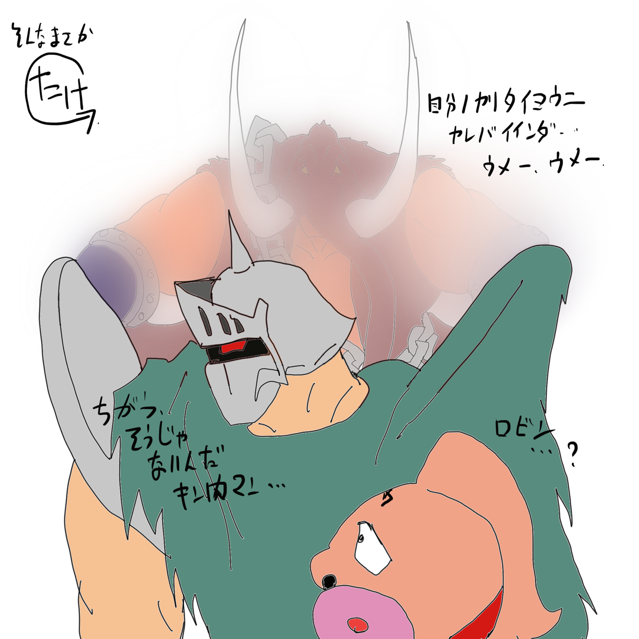 キン肉マン第364話 リアル ディールズ 真の男たち の調和 の巻 感想 臓器移植でドナーの記憶や性格が現れるような話もあったよね たまっていくのは遊びきれないゲームと数えきれないリグレット