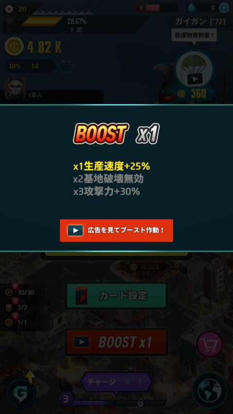 Screenshot_20190606-201258