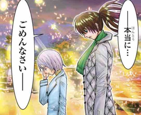 聖闘士星矢EPISODE.G アサシン」が完結！でもまだ終わりじゃないみたい