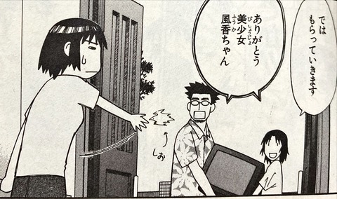 2023-10-09 23:41 Microsoft Lens