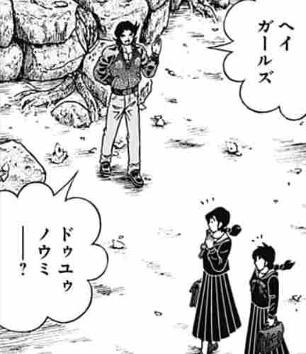 男坂 天下泰平編がスタートしていた たまっていくのは遊びきれないゲームと数えきれないリグレット 男坂 天下泰平編がスタートしていた たまっていくのは遊びきれないゲームと数えきれないリグレット