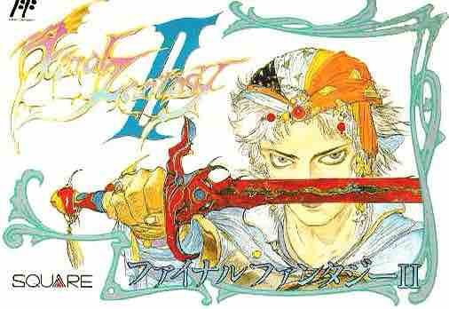 ファミコンソフト ファイナルファンタジー1・2 箱説あり（FC 