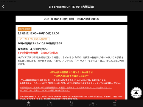 FF5C6AA6-6A0F-4EDC-A888-1B193C76D2BD