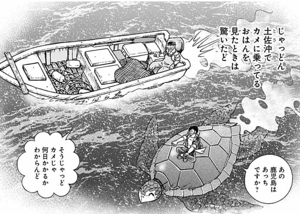 男坂 天下泰平編がスタートしていた たまっていくのは遊びきれないゲームと数えきれないリグレット 男坂 天下泰平編がスタートしていた たまっていくのは遊びきれないゲームと数えきれないリグレット