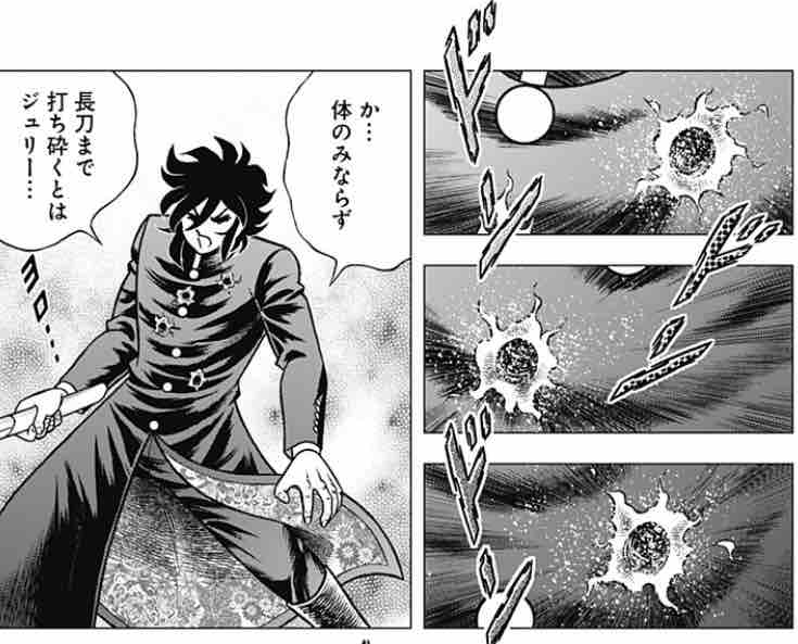 男坂 武島本陣編第六話 神技の巻 ダメージは常に遅れてやってくる たまっていくのは遊びきれないゲームと数えきれないリグレット 男坂 武島本陣編第六話 神技の巻 ダメージは常に遅れてやってくる たまっていくのは遊びきれないゲームと数えきれないリグレット
