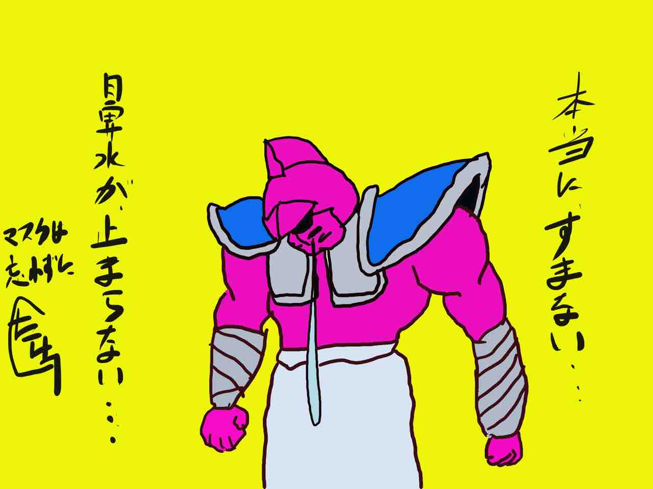 キン肉マン 第323話 交渉人フェニックスと泣き虫隊長 キャプテン ビッグボディ たまっていくのは遊びきれないゲームと数えきれないリグレット キン肉マン 第323話 交渉人フェニックスと泣き虫隊長 キャプテン ビッグボディ たまっていくのは遊びきれないゲームと数えきれないリグレット