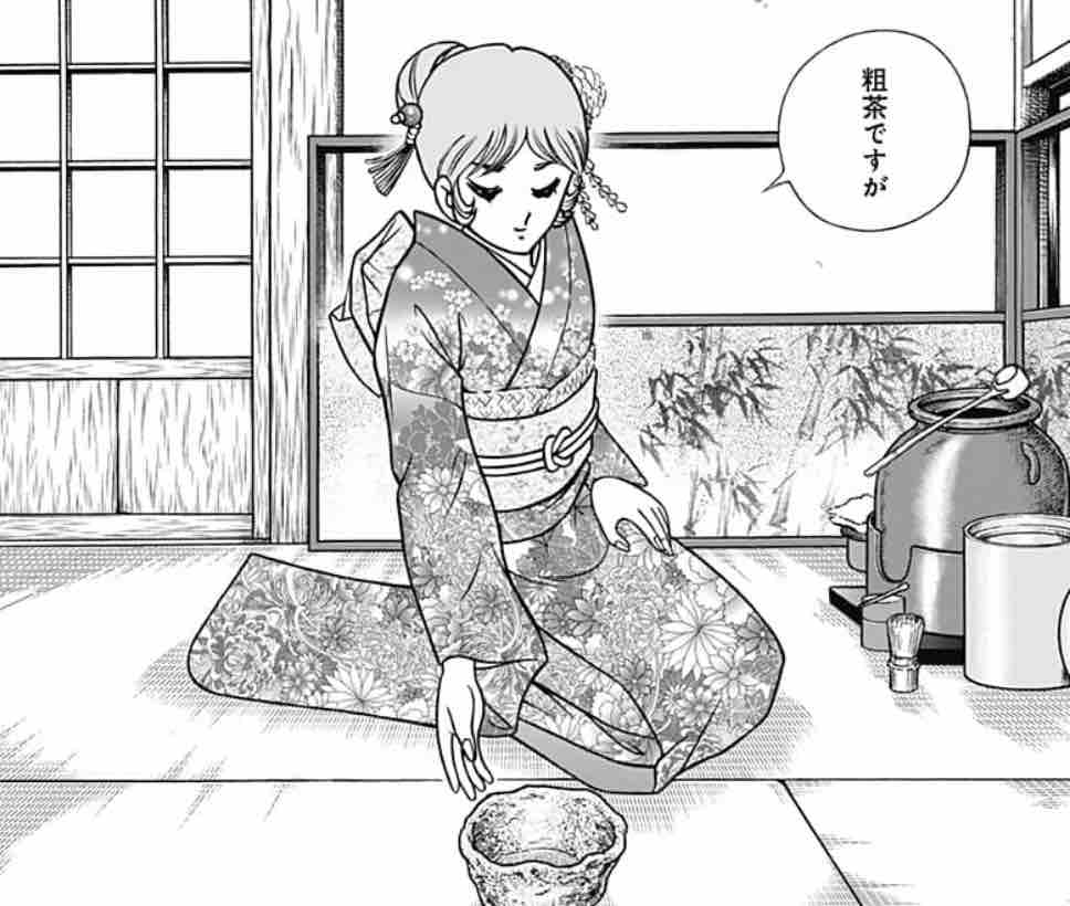男坂 武島本陣編第二話 茶の湯の巻 男子三十年会わざれば それはキャラも変わります たまっていくのは遊びきれないゲームと数えきれないリグレット 男坂 武島本陣編第二話 茶の湯の巻 男子三十年会わざれば それはキャラも変わります たまっていくのは遊びきれないゲームと数えきれないリグレット