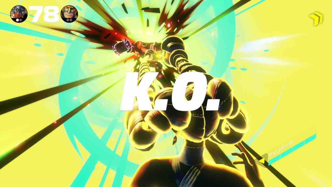 Switch Arms いっせいトライアルで体験 力が欲しいか 力が欲しければ たまっていくのは遊びきれないゲームと数えきれないリグレット