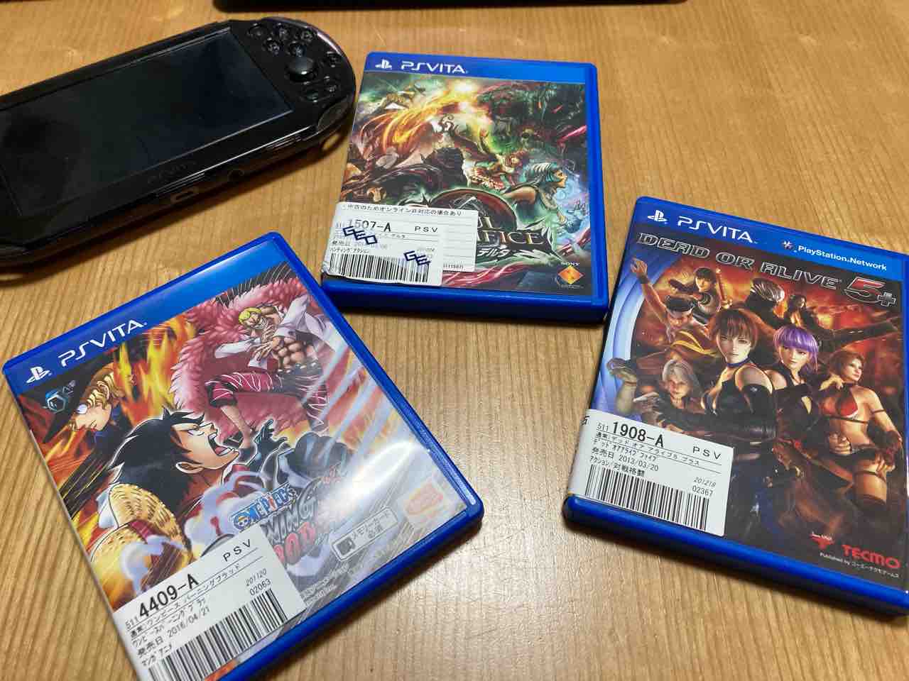 セールには魔物が棲んでいる 21年新春編 Vitaソフトを買い漁りの巻 たまっていくのは遊びきれないゲームと数えきれないリグレット セールには魔物が棲んでいる 21年新春編 Vitaソフトを買い漁りの巻 たまっていくのは遊びきれないゲームと数えきれないリグレット
