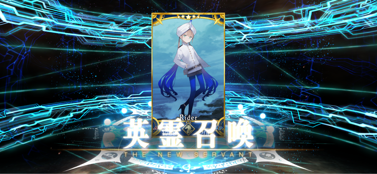 Fgo ファインディング ネモ スマホゲームで多忙な白昼夢 Fgo ファインディング ネモ スマホゲームで多忙な白昼夢