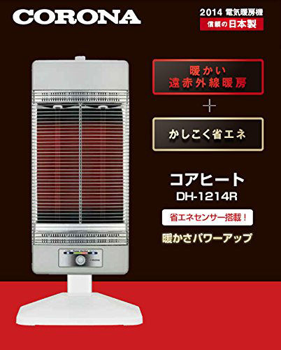 独特な CORONA コアヒート DH-1214R(SS) - オイルヒーター