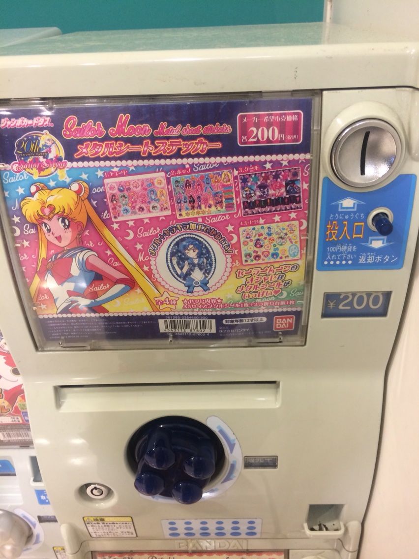 ジャンボカードダス 美少女戦士セーラームーン メタルシートステッカー : 特になし ジャンボカードダス 美少女戦士セーラームーン メタルシートステッカー : 特になし