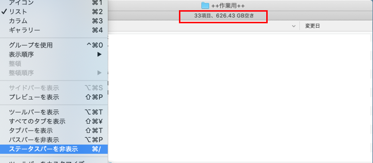 Mac Os Mojave 以降のdtp環境の整え方 俺の人生メモ帳