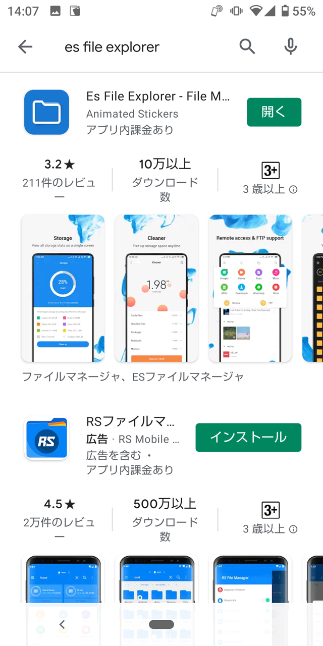 マインクラフト Pe版 Android アドイン 入れ方 俺の人生メモ帳