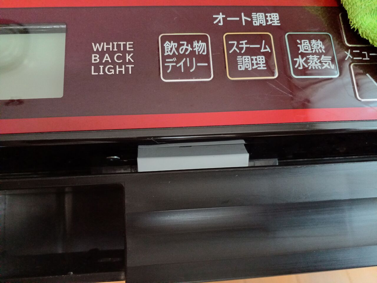 2024/7/6の作業：電子レンジのフラットケーブルの交換 : お父さんの