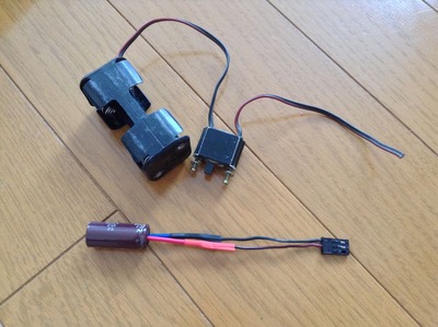 タミヤ　TA-05 メカ付き(サーボ、アンプ、ポンダー、受信機、モーター) ラジコン