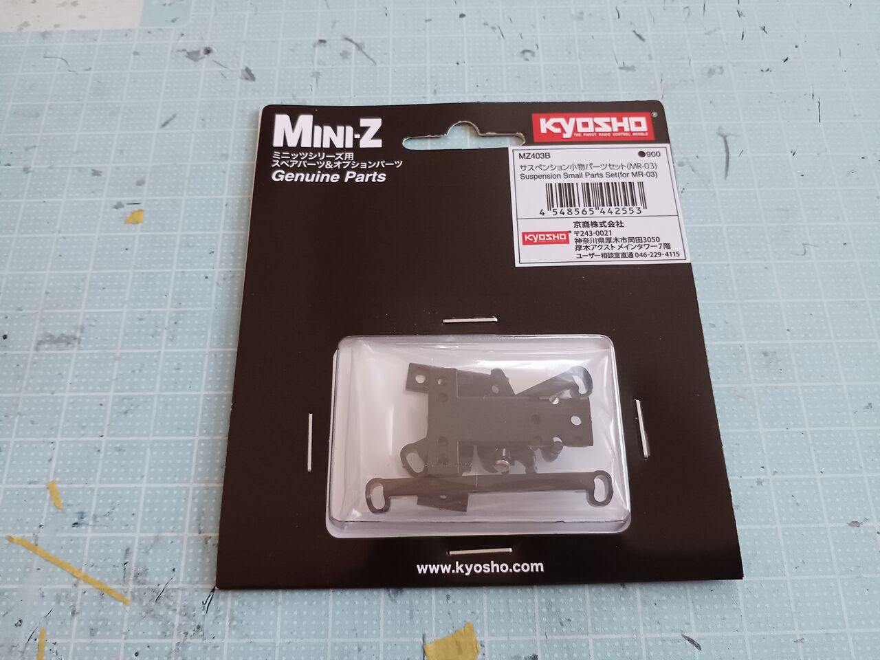 2023/8/19の作業：京商 Mini-Z RWDのボディの補修 : お父さんの