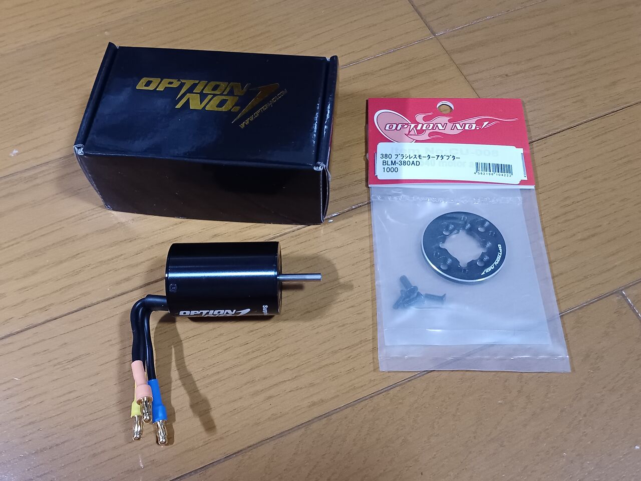 2025/8/28の作業：タミヤ TT-01 FR-Dのモーター交換 : お父さんの作業部屋